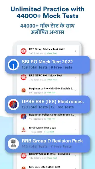 Play MAHATRANSCO AE Prep: Mock Test as an online game MAHATRANSCO AE Prep: Mock Test with UptoPlay