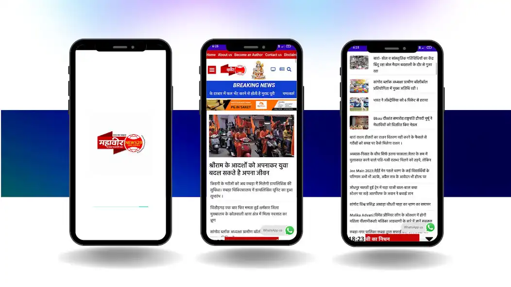 Play Mahaveer News 29  and enjoy Mahaveer News 29 with UptoPlay