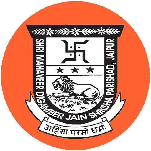 Free play online Mahaveer Shiksha Parishad APK Free play online Mahaveer Shiksha Parishad APK