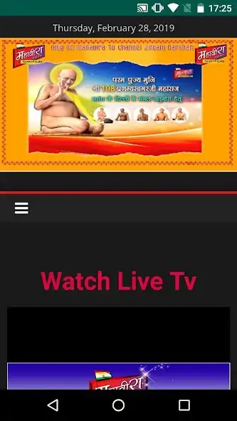 Play Mahavira Tv Live  and enjoy Mahavira Tv Live with UptoPlay