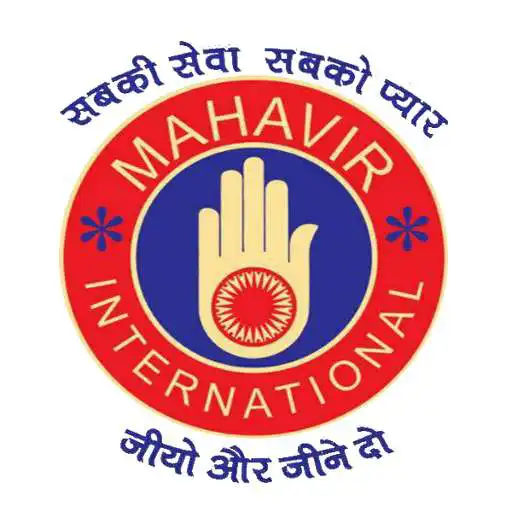 Play Mahavir International Udaan APK Play Mahavir International Udaan APK