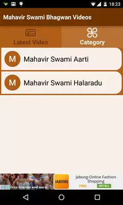 Play Mahavir Swami Bhagwan Videos