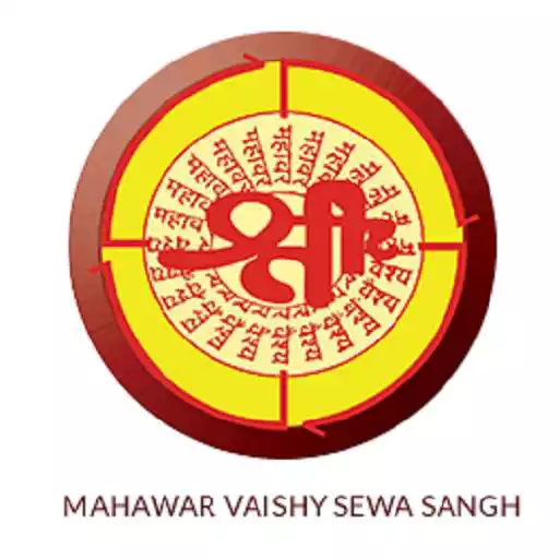 Play Mahawar Vaishy APK Play Mahawar Vaishy APK
