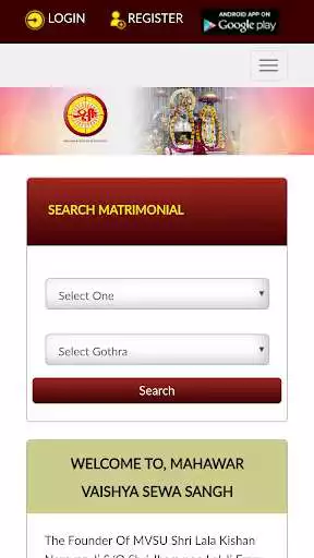 Play Mahawar Vaishy as an online game Mahawar Vaishy with UptoPlay