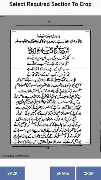 Play Mahboobia Tasarrufat e Ism e Azam as an online game Mahboobia Tasarrufat e Ism e Azam with UptoPlay
