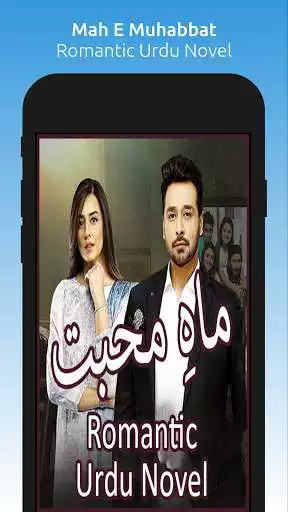Play Mah E Muhabbat - Romantic Urdu Novel 2021 and enjoy Mah E Muhabbat - Romantic Urdu Novel 2021 with UptoPlay Play Mah E Muhabbat - Romantic Urdu Novel 2021 and enjoy Mah E Muhabbat - Romantic Urdu Novel 2021 with UptoPlay