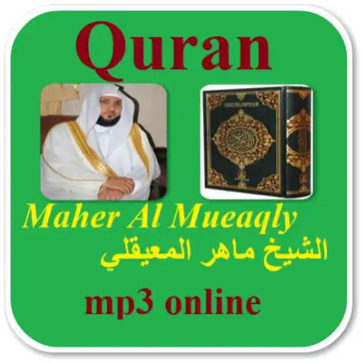 Play Maher Al Muaeqly Quran mp3 APK Play Maher Al Muaeqly Quran mp3 APK
