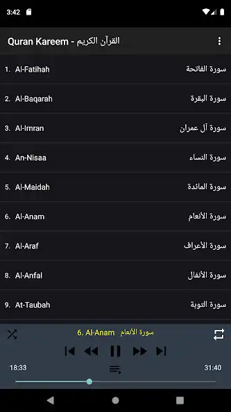 Play Maher Al Muaiqly high quality as an online game Maher Al Muaiqly high quality with UptoPlay