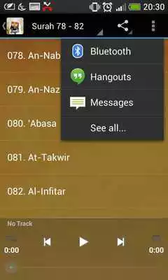 Play Maher Al Muaiqly Quran Karem Offline (Juz Amma)