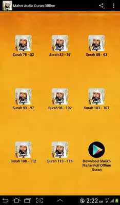 Play Maher Al Muaiqly Quran Karem Offline (Juz Amma)