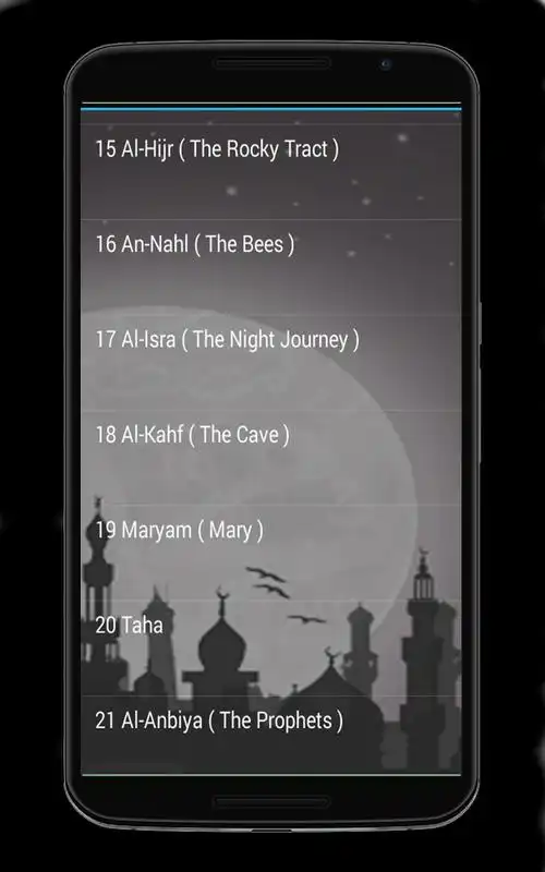 Play Maher Al Muaiqly Quran Mp3