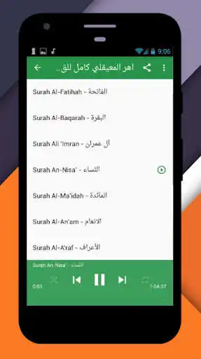 Play APK Maher AlMueaqly Full Quran MP3  and enjoy Maher AlMueaqly Full Quran MP3 with UptoPlay com.andromo.dev542547.app580842