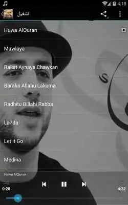 Play maher zain songs - mp3