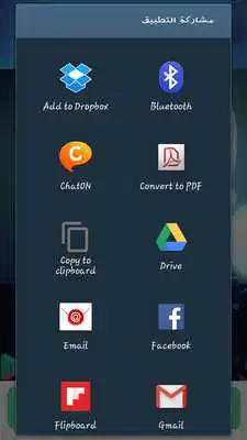 Play Maher Zain songs offline