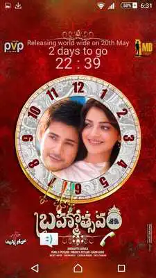 Play Mahesh Babu Brahmotsavam