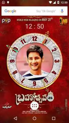 Play Mahesh Babu Brahmotsavam