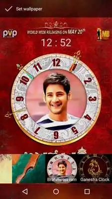Play Mahesh Babu Brahmotsavam