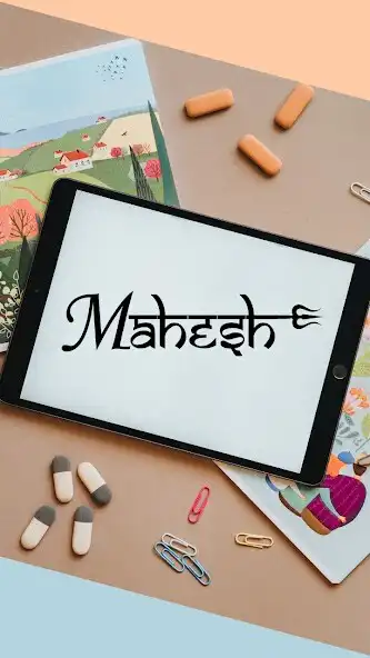 Play Mahesh Books and Stationers  and enjoy Mahesh Books and Stationers with UptoPlay