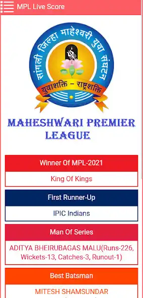 Play Maheshwari Premier League  and enjoy Maheshwari Premier League with UptoPlay