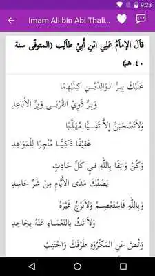 Play Mahfudzot 4