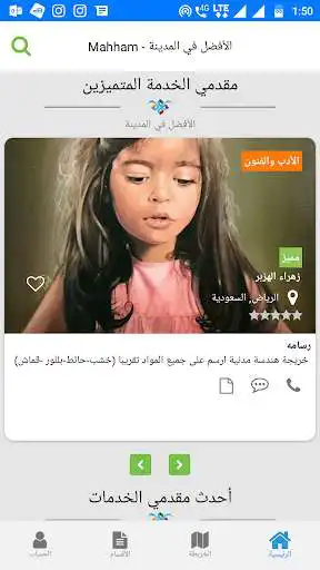 Play Mahham - The Best in Town! as an online game Mahham - The Best in Town! with UptoPlay