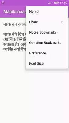 Play Mahila naam se Bhagya Play Mahila naam se Bhagya