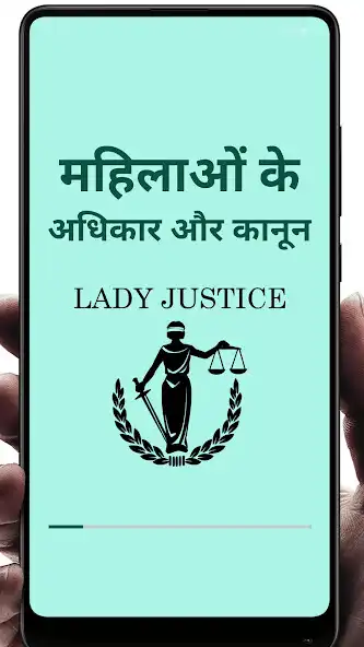 Play Mahilao Ke Adhikaar or Kanoon as an online game Mahilao Ke Adhikaar or Kanoon with UptoPlay