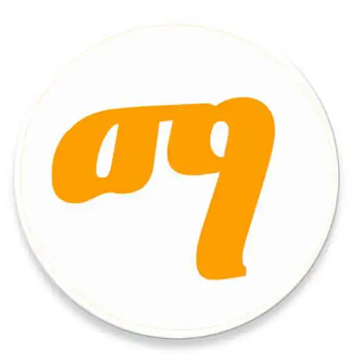 Free play online Mahilete Tsige APK