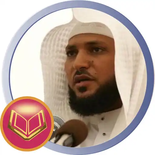 Play Mahir al maikli quran complet sans internet APK Play Mahir al maikli quran complet sans internet APK