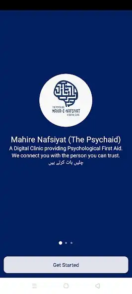 Play Mahire Nafsiyat (The Psychaid)  and enjoy Mahire Nafsiyat (The Psychaid) with UptoPlay