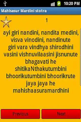 Play Mahisasura Mardini Stotra as an online game Mahisasura Mardini Stotra with UptoPlay
