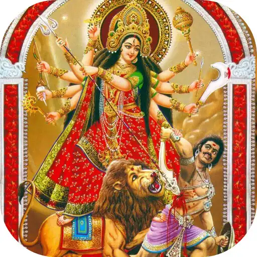 Play Mahishasura Mardini Stotram APK