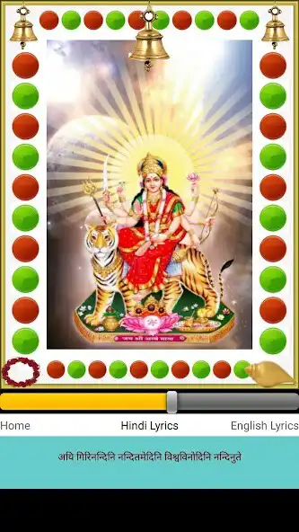 Play Mahishasura Mardini Stotram as an online game Mahishasura Mardini Stotram with UptoPlay