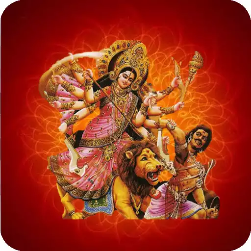 Play Mahishasura Mardini Stotram with Lyrics APK Play Mahishasura Mardini Stotram with Lyrics APK