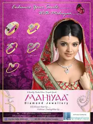 Play Mahiyaa Play Mahiyaa