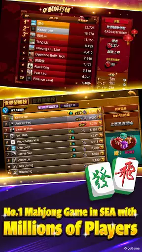 Play Mahjong 3Players (English) as an online game Mahjong 3Players (English) with UptoPlay