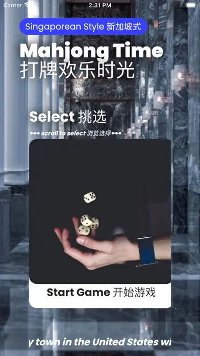 Play Mahjong Chips  and enjoy Mahjong Chips with UptoPlay