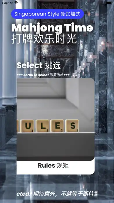 Play Mahjong Chips as an online game Mahjong Chips with UptoPlay