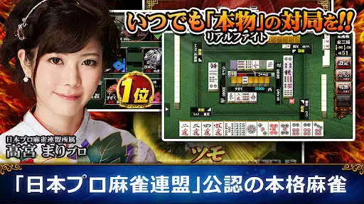 Play MAH-JONG FIGHT CLUB Sp as an online game MAH-JONG FIGHT CLUB Sp with UptoPlay