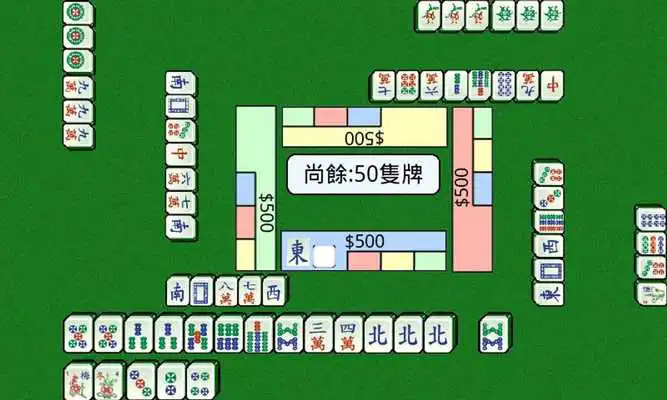 Play Mahjong God(Demo)