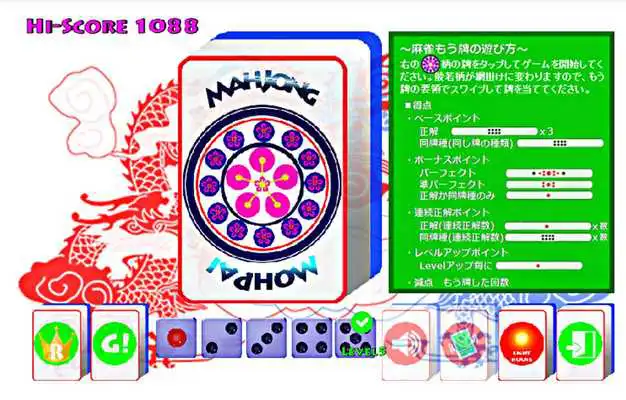 Play Mahjong Mohpai