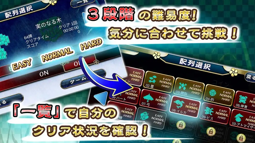 Play Mahjong Shanghai as an online game Mahjong Shanghai with UptoPlay