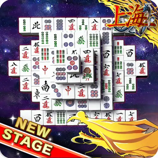Play Mahjong Solitaire Shanghai APK Play Mahjong Solitaire Shanghai APK