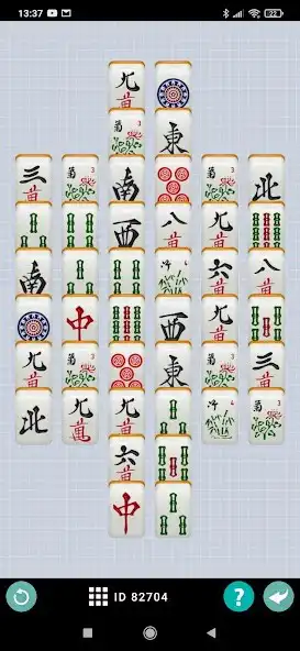 Play Mahjong Unlimited  and enjoy Mahjong Unlimited with UptoPlay