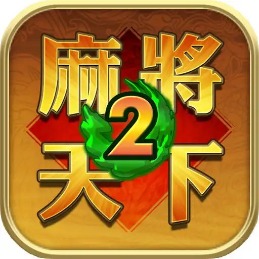 Play Mahjong World 2: Learn Win APK Play Mahjong World 2: Learn Win APK