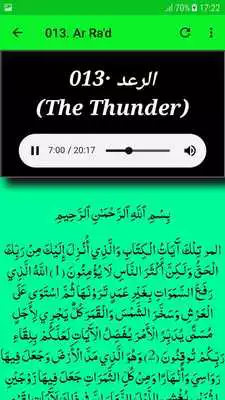 Play Mahmoud Ali albanna Full Quran Read  Listen