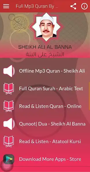 Play Mahmoud Ali Al Banna Mp3 Quran and enjoy Mahmoud Ali Al Banna Mp3 Quran with UptoPlay Play Mahmoud Ali Al Banna Mp3 Quran and enjoy Mahmoud Ali Al Banna Mp3 Quran with UptoPlay