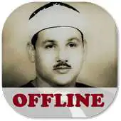 Free play online Mahmoud Ali Banna Quran MP3 Offline APK
