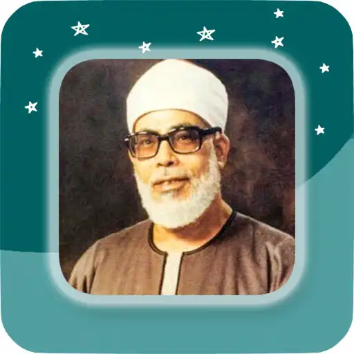 Play Mahmoud Khalil Al-Husary - Full Offline Quran MP3 APK Play Mahmoud Khalil Al-Husary - Full Offline Quran MP3 APK