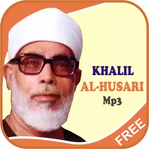 Play Mahmoud Khalil Al Hussary mp3 APK Play Mahmoud Khalil Al Hussary mp3 APK